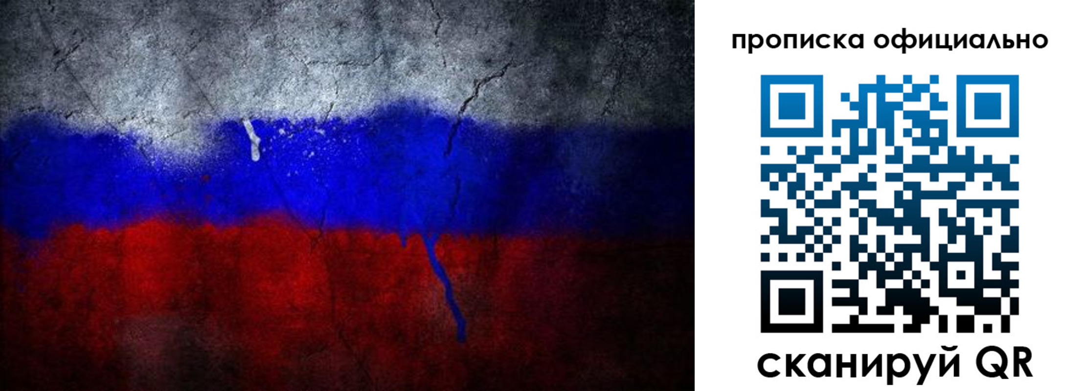 регистрация в Миллерово